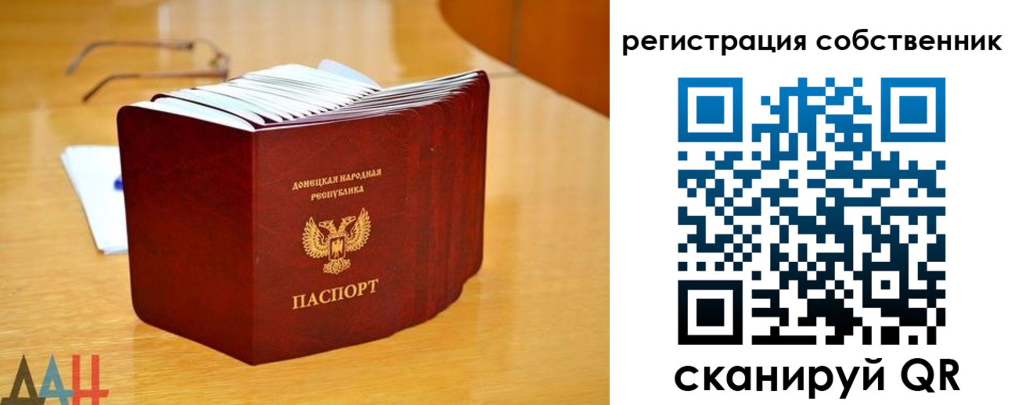 прописка гарантия в Марксе