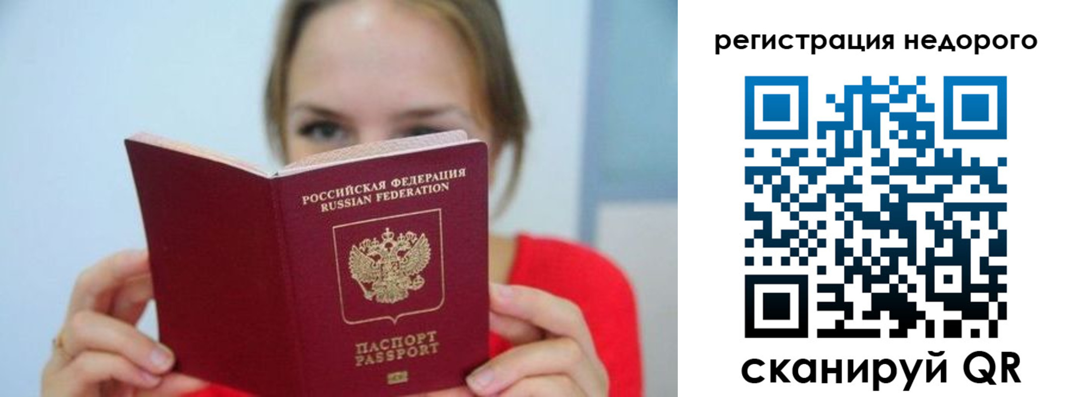 регистрация в Марксе