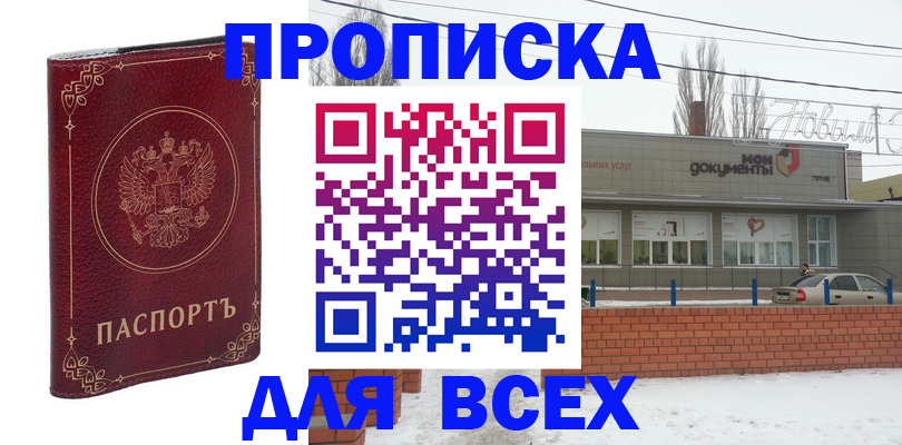 форма 3 в Марксе